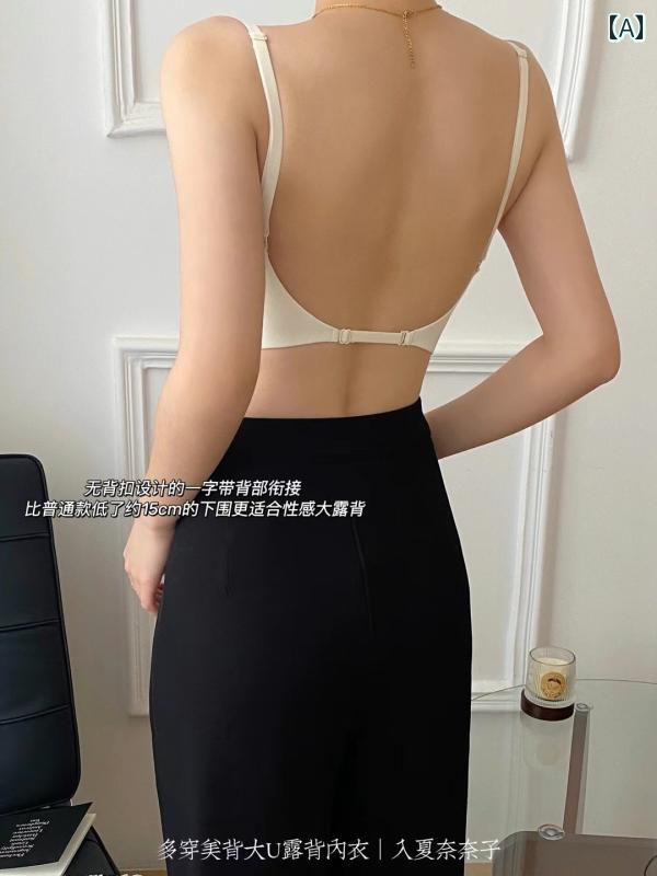 レディース トップス ホルターネック レディース トップス ホルターネック フレンチ U フロント バックル クロス 美しい バックレス V 薄 ホルターネック大 胸小 胸 厚 ギャザー 垂れ 防止 C ブラ