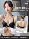 レディース トップス ホルターネック レディース トップス ホルターネック ホルターネックの 美しい バック ストラップレスの 下着、小さな 胸の 女性用、 ギャザーと 拡大、 スチール リングなし、 サイド ブレスト、 シームレスな フロント バックル