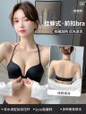 ホルターネック レディース トップス ホルターネック レディース トップス ホルターネックの 美しい バック ストラップレスの 下着、小さな 胸の 女性用、 ギャザーと 拡大、 スチール リングなし、 サイド ブレスト、 シームレスな フロント バックル