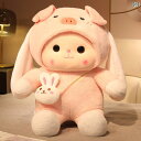 人形 おもちゃ かわいい 小さい ウサギの ぬいぐるみ 人形 女の子 慰め 枕 子供の 睡眠 3月 8日 レディース 日の 贈り物