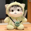 ぬいぐるみ 人形 おもちゃ かわいい 猫の ぬいぐるみ 人形 小さい シミュレーション 子猫 ニャー スター 女の子 誕生日 プレゼント