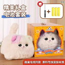 ぬいぐるみ 人形 おもちゃ 楽しい 巣の ハグ 猫 シミュレーション ぬいぐるみ 人形は 子猫を 呼び出したり 動かしたり できます 子供用 おもちゃ 誕生日...