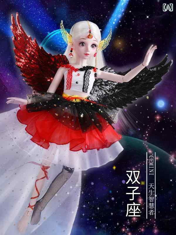 楽天市場】星座(ぬいぐるみ・人形|おもちゃ)の通販 楽天市場】星座(ぬいぐるみ・人形|おもちゃ)の通販