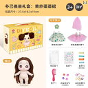 ぬいぐるみ 人形 おもちゃ 人形 おもちゃ 女の子 DIY シミュレーション 誕生日 プレゼント高 価値 プリンセス ドレス アップ ギフト ボックス