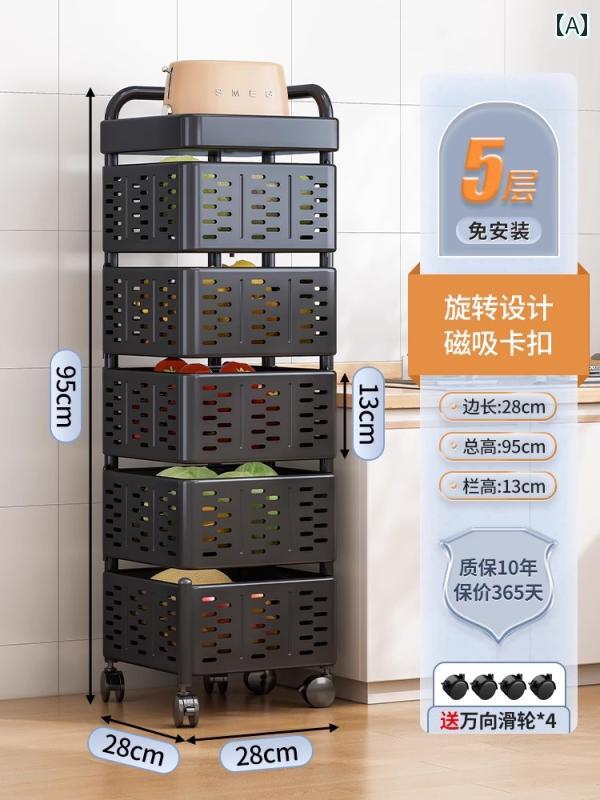 四季に合わせて使える、方形のキッチン回転式の収納ラック。設置不要で移動も簡単で、果物や野菜の収納..