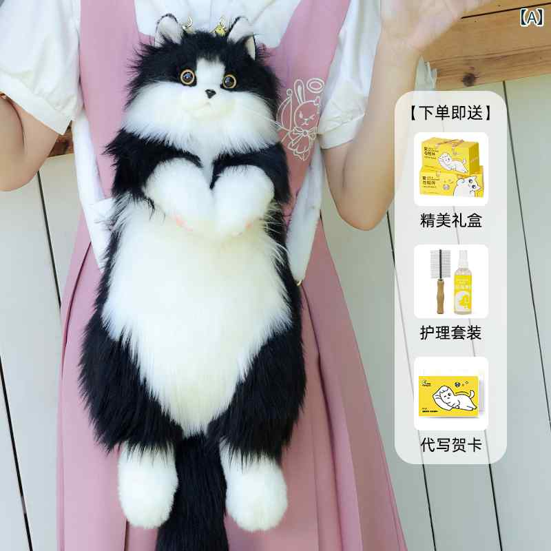 ぬいぐるみ　人形　おもちゃ　 諸 曁 シミュレーション 牛 猫 かわいい 癒し 人形 背中 ぬいぐるみ 慰め 誕生日 プレゼント 雌 バッグ