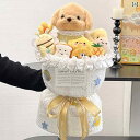 ぬいぐるみ 人形 おもちゃ 小さい 鼻の ガッセン バイヤー かわいい 犬の ぬいぐるみ 人形の 花束の 花の 誕生日 プレゼント レディース ガールフレンド...