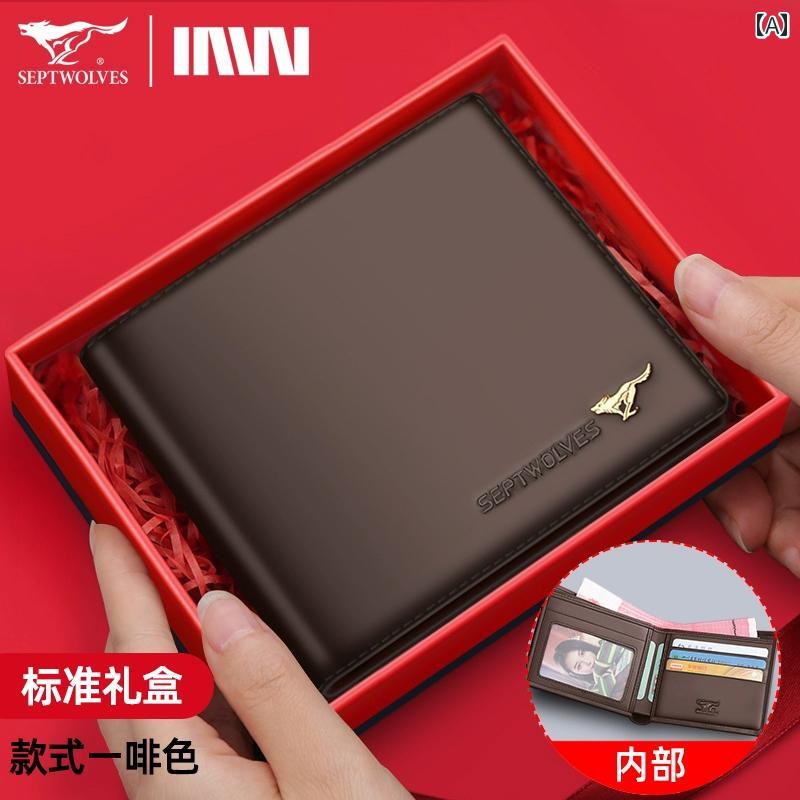マネー　クリップ　財布 Septwolves 財布 メンズ 革 2025年 男の子 誕生日 プレゼント 夫と 父親への 実用的