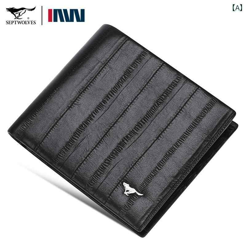 マネー　クリップ　財布 Septwolves メンズ ウォレット 高級第一層 牛革 レトロ ビジネス ウォレットな カジュアル