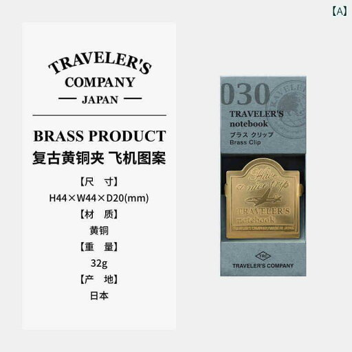 マネー クリップ 財布 和風 TRC ハンドブック レトロ 真鍮 クリップ TN トラベラー 牛革 ダイアリー 特製 メタルクリップ マネー クリップ 財布 和風 TRC ハンドブック レトロ 真鍮 クリップ TN トラベラー 牛革 ダイアリー 特製 メタルクリップ