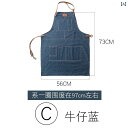 調理用 エプロン 料理 韓国 レストラン ファッション デニムエプロン バリスタ ネイルショップ ミルクティー ショップ メイクアップアーティスト 作業着 レデ...