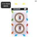 マスキングテープ 美術 学生向け カラー マス キング テープ 水彩 画 美しい 紙 しわの ある 粘着 シームレスな エッジの 縫い目