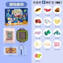 送料無料 おもちゃ ホビー 送料無料 おもちゃ ホビー 子供用 金 砂 採り おもちゃ 宝 探し 冒険 鉱石 土嚢 天然 水晶 瑪 瑙 琥珀 考古学 ブラインド...