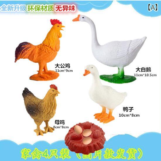 送料無料 おもちゃ ホビー 送料無料 おもちゃ ホビー シミュレーション 動物 おもちゃ モデル セット 農場 野生 森林 土地 園 学校の 子供たち 幼稚園の...