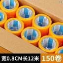 マスキングテープ 和紙 テープ マス キング ペーパー 50メートル 美しい 継ぎ目の 石の ペイントな 色 分解 紙 12メートル スプレーペイント 装飾 跡...
