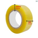 マスキングテープ 【 Fengfeng セレクション】大 巻 厚手 高 粘度 透明 強力 テープ シーリング エクスプレス
