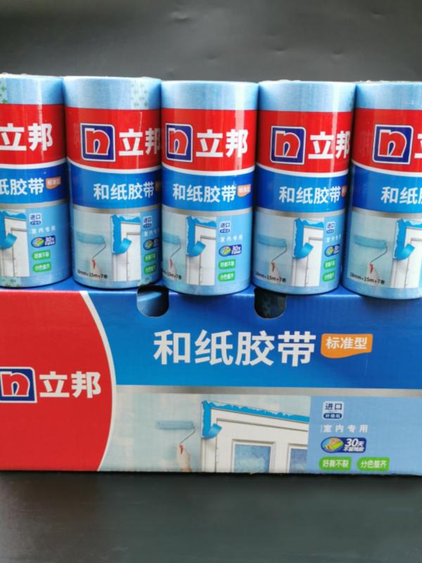マスキングテープ ニッポン 30日間と 紙 テープ マス キング 色 分解 クイック コーティング 宝と 18 c..