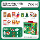 送料無料 おもちゃ ホビー 送料無料 おもちゃ ホビー Keda ダック 縫う もの 子供用 クリスマス 手作り DIY クリエイティブ不 織 布 縫製 男の子...