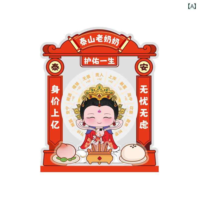 送料無料 おもちゃ ホビー 送料無料 おもちゃ ホビー 石の 記録に 出会う 台 山 老婦 人は 碧 霞元 君 文化 創造 労働者の 感情 安定 工芸 品の 卓上 装飾 品を 携えている