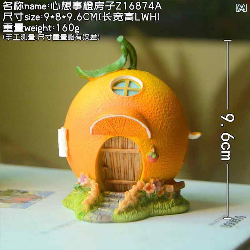 送料無料 おもちゃ ホビー 思考 オレンジ ハウス オーナメント 含 意小さな 装飾 結婚 式の アレンジメント シミュレーション クリエイティブ 盆栽 樹脂 ...