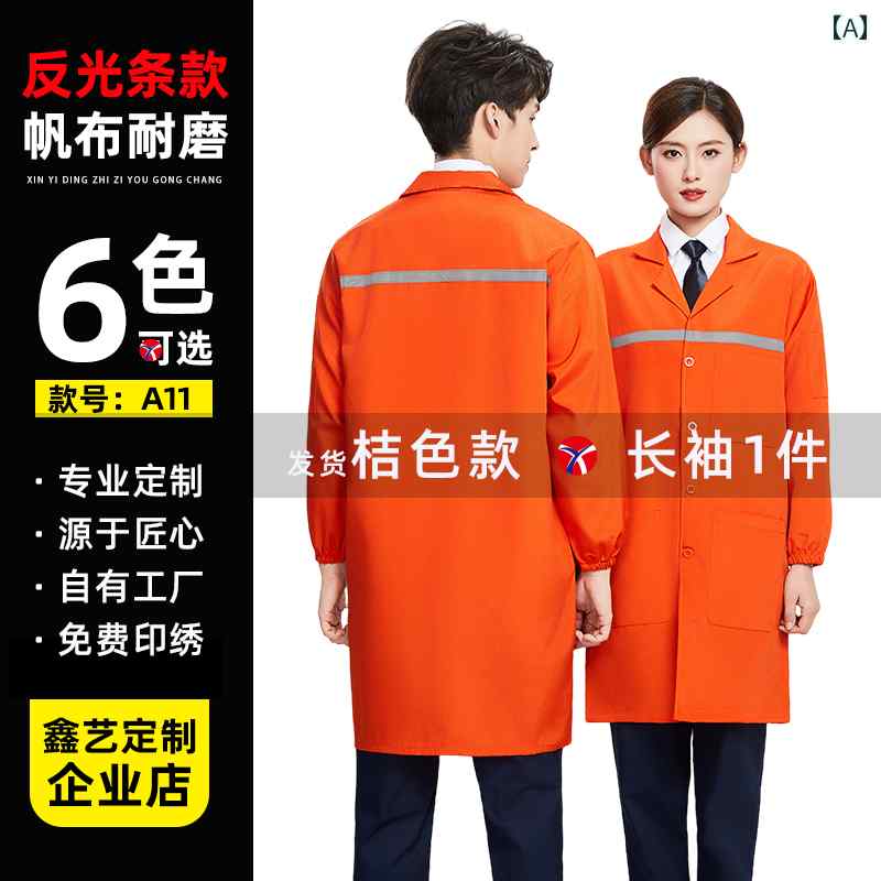 送料無料 作業着 セット A 11 キャンバス コート 作業 服 反射 ストリップ ロング オーバー オール 倉庫 管理 取り扱い 労働 保護 防塵 トップス ...