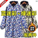 送料無料 作業着 セット 【 アクティビティ】 男女 兼用の 豪華な フード 付き コート、 迷彩 柄 オーバー オール、 春秋 冬 アウター、 長袖 エプロン