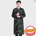 送料無料 作業着 セット 送料無料 作業着 セット 厚手の 生地 作業 服 ブルー コート 迷彩 ロング 耐 摩耗 防塵 労働 保護 新品 メンズ 取り扱い プ...