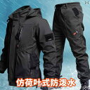 送料無料 作業着 セット 送料無料 作業着 セット 冬用 戦術 迷彩 服 登山 ジャケット アウター スーツ 防水 暖かい 耐寒性 突撃 男女 兼用 作業