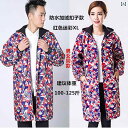 送料無料 作業着 セット 送料無料 作業着 セット メンズ オーバー オール、 防水、 プラス ベルベット、 暖かい、 長袖、 大人用 迷彩、 作業 服、 フー...