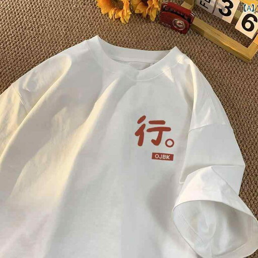 送料無料 Tシャツ 大きいサイズ 特大 サイズ 300 斤 夏 新作 カジュアル 半袖 T シャツ 男女 兼用 韓国 版 シンプル テキスト 純 綿 ラウンド ネック トップ 送料無料 Tシャツ 大きいサイズ 特大 サイズ 300 斤 夏 新作 カジュアル 半袖 T シャツ 男女 兼用 韓国 版 シンプル テキスト 純 綿 ラウンド ネック トップ
