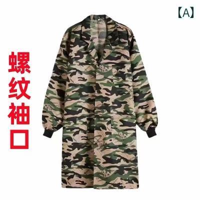 送料無料 作業服 迷彩 送料無料 作業服 迷彩 新しい ゆったりと した リブ 付き 袖口 迷彩 コート プラス サイズと 拡大 された オーバー オール 繁殖...