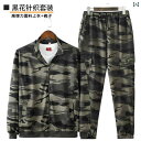 送料無料 作業服 セット 伸縮性の ある 迷彩 作業 服 春と 秋の スーツ 通 気性の 男女 耐 摩耗 カジュアル ゆったり 労働 保護 シングル コート