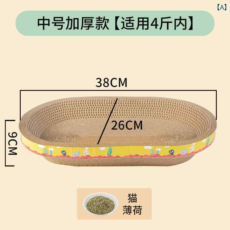 猫用 爪とぎ 猫の 爪 とぎ ボード 猫 ベッド 一 体型 耐摩耗 傷 防止 欠けない 丸型 特大 段ボール製 ..