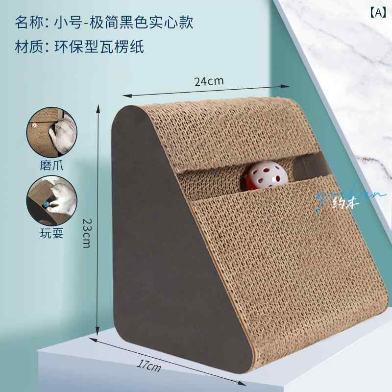 猫用 爪とぎ 猫の 爪 とぎ ボード 壁掛け 式 耐摩耗 欠けにくい 縦型 壁 段ボール製 猫 爪と ぎ 防止 ..