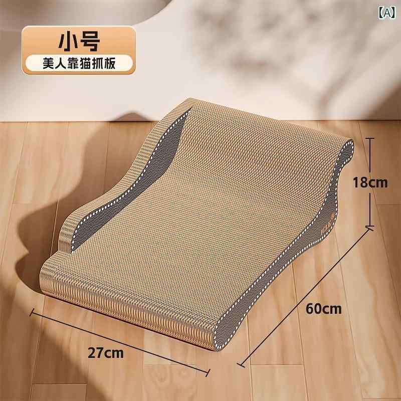 猫用 爪とぎ 長 椅子猫の 爪 とぎ ボード 猫 ベッド 