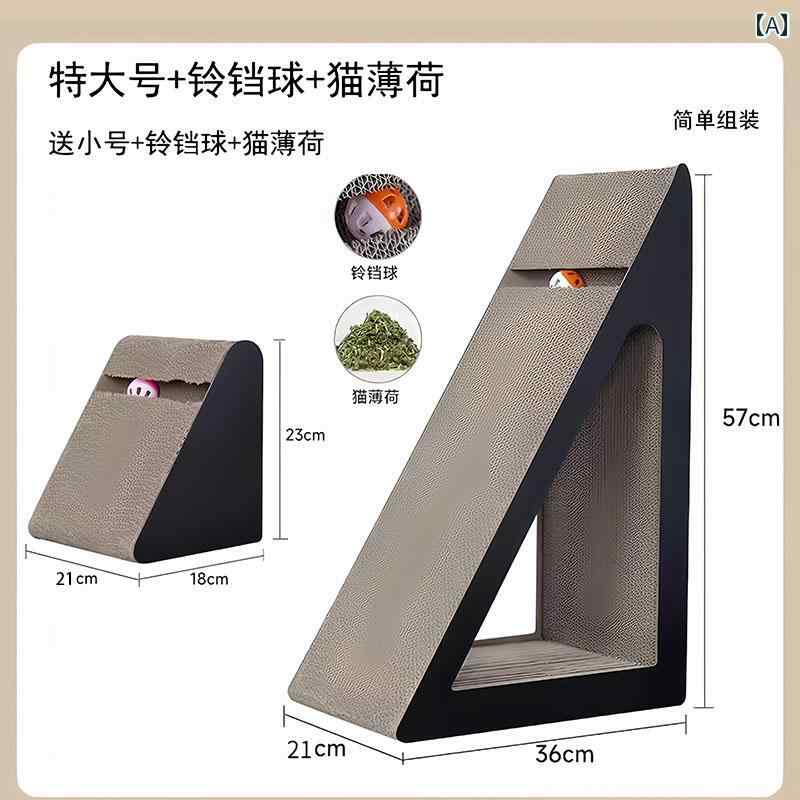 猫用 爪とぎ Ha Chongle 縦型 猫用 爪 とぎ ボード 耐摩耗 欠けにくい 傷つきにくい 段ボール製 猫の ..
