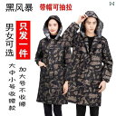 作業服 セット 上下 男性用 長袖 迷彩 フード付き 作業着. 防塵 耐摩耗 防汚 服 作業用. 輸送用. 労働 保護 女性用 コート