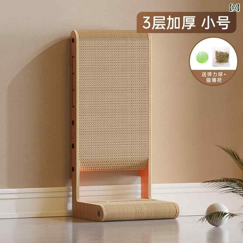 猫用 爪とぎ 厚手 縦型 L 字型 猫用 爪 とぎ ボード ベッド 一 体型 傷 防止 耐摩耗 欠けない 大型 段..