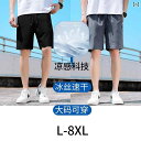 ショートパンツ ハーフパンツ メンズ 夏用 ショート パンツ 薄手 速乾 アウター ボーイズ 冷感 5点 式 スポーツ カジュアル ゆったり ビーチ ミドル ...