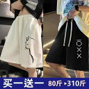 ショートパンツ ハーフパンツ メンズ ワッフル カジュアル ショート パンツ 夏 ブランド ゆったり 大きめ サイズ ミドル 丈 薄手 スポーツ 5点大