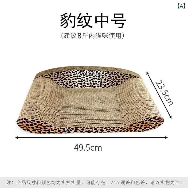 猫用 爪とぎ 猫用 爪 とぎ ボード ベッド 長 椅子 大型 耐摩耗 ソファベッド グラインダー パン くずを..