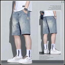 ショートパンツ ハーフパンツ ファッション レトロ スター 柄 デニムショートパンツ メンズ 夏 バスケットボール ショート パンツ ストレート スポーツ