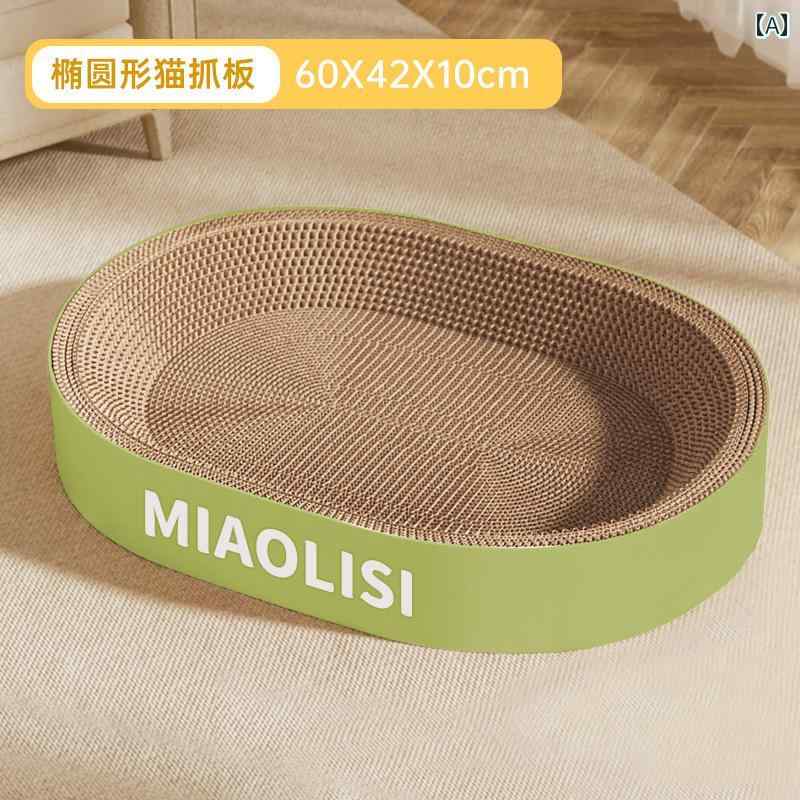 猫用 爪とぎ 猫の 爪 とぎ ボードの 巣 耐摩耗が あり 欠けにくい 一 体型の おもちゃ 盆 特大 傷に 強..