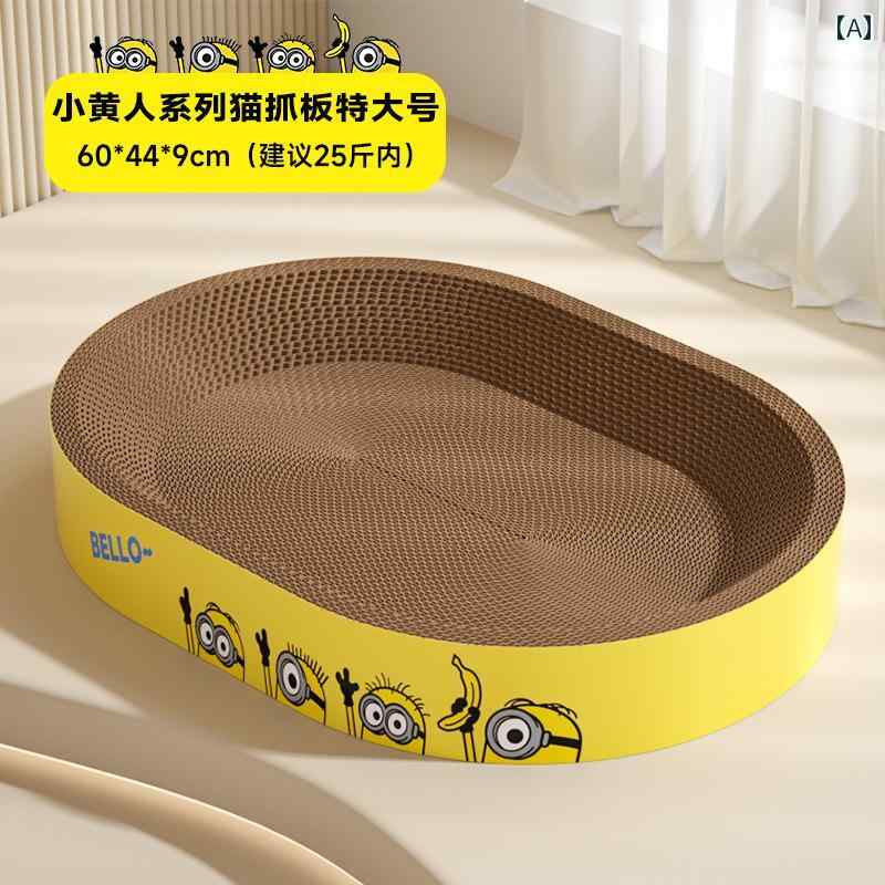 猫用 爪とぎ 猫用 爪 とぎ ボード 耐摩耗 欠けにくい 巣 一 体型 ボウル 特大 楕円形 段ボール製 研ぎ 器