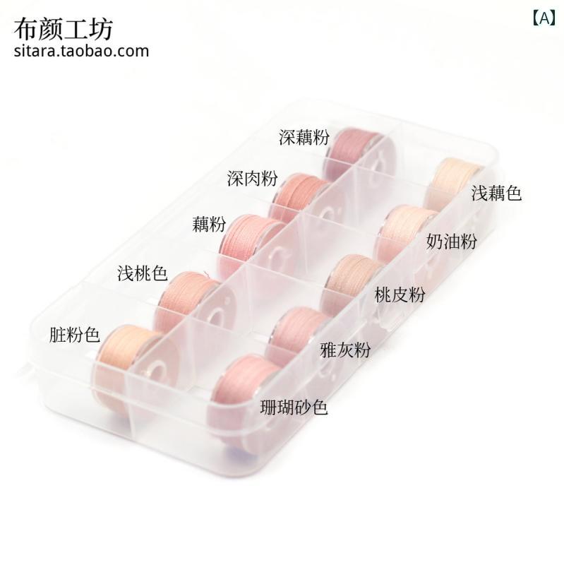 毛糸 家庭用 ロータス ピンクの 小さい 糸 箱 生地 DIY ミシン グレーと 黒の 手縫い 10 色