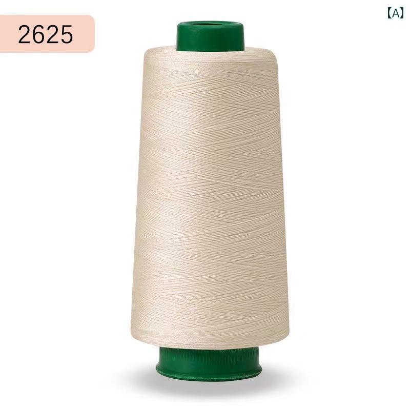 毛糸 家庭用 肌色の 縫い 糸 パゴダ カーキ 402 家庭用 オーバー ロック 高速 糸大 巻