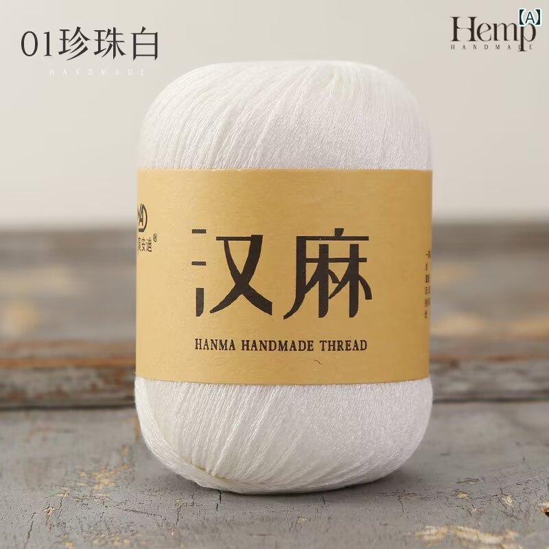 毛糸 家庭用 麻 レース 糸 手編み かぎ 針 編み 柔らかく 肌に 優しい とげの ない 綿糸 毛 玉に ならない 1 玉 1つ 2つ