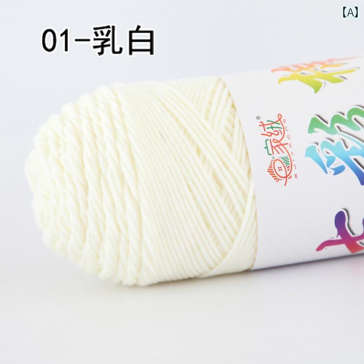 毛糸 家庭用 Shufeier 5本 撚りの ミルク コットン 糸中 厚手 ボール ドール ライン フック フラワーライン 靴 編み DIY 材料 パッケージ