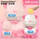 貯金箱 な 暴力的な クマの 貯金 箱は 出し入れ 可能 2025年の新 箱 子供用 男の子 おもちゃ ギフト