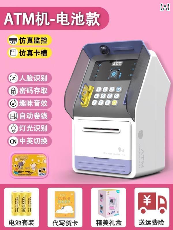 Сѥǥ㤨Ȣ ATM  ư ¤ ʧ  Ҷ  Ȣ ˤλҤ λ ѥ ܥå  ǽ 2024ǯ  ץ쥼ȡפβǤʤ5,062ߤˤʤޤ